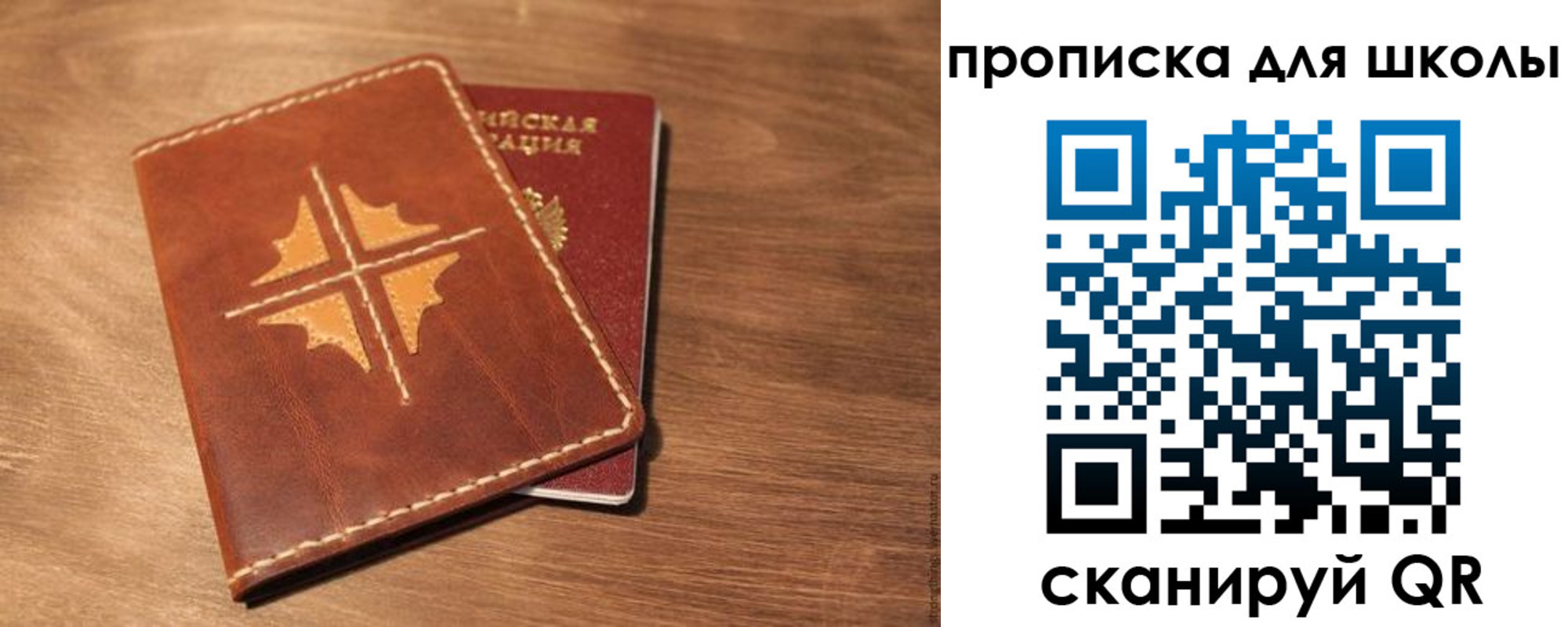 прописка регистрация в Пыть-Яхе