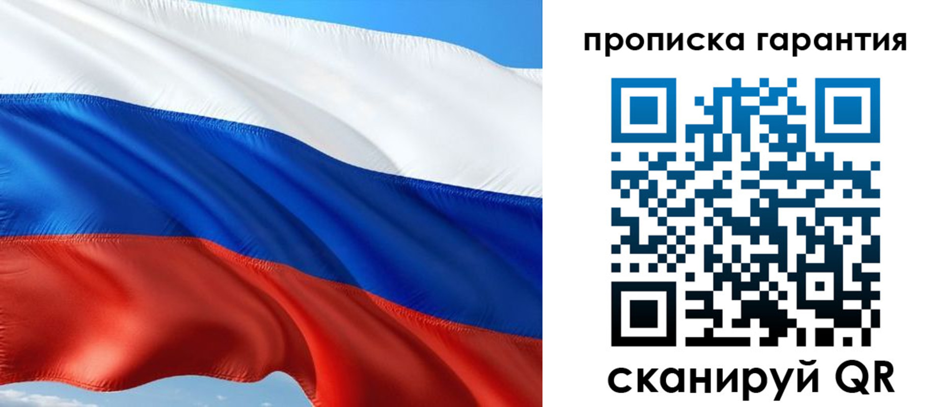 миграционный учет в Пыть-Яхе