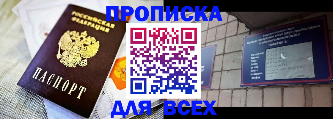 пропишу в квартире в Пыть-Яхе