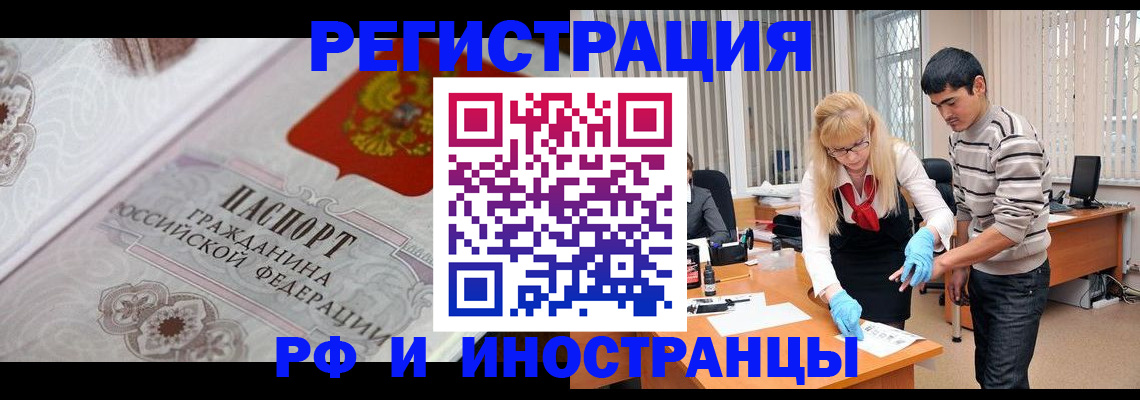 регистрация для школы в Пыть-Яхе